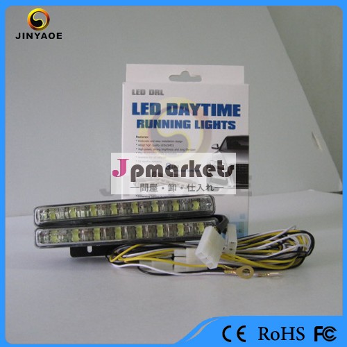 led 昼間点灯問屋・仕入れ・卸・卸売り