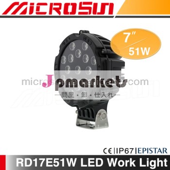7" 51w海洋led作業用照明の防水ledライトバー問屋・仕入れ・卸・卸売り