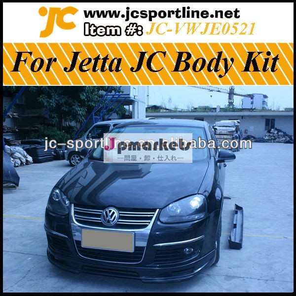 Jcスタイル07-11ppボディキット( フロントリップ、 リアリップ、 サイドスカート) vwジェッタ用問屋・仕入れ・卸・卸売り