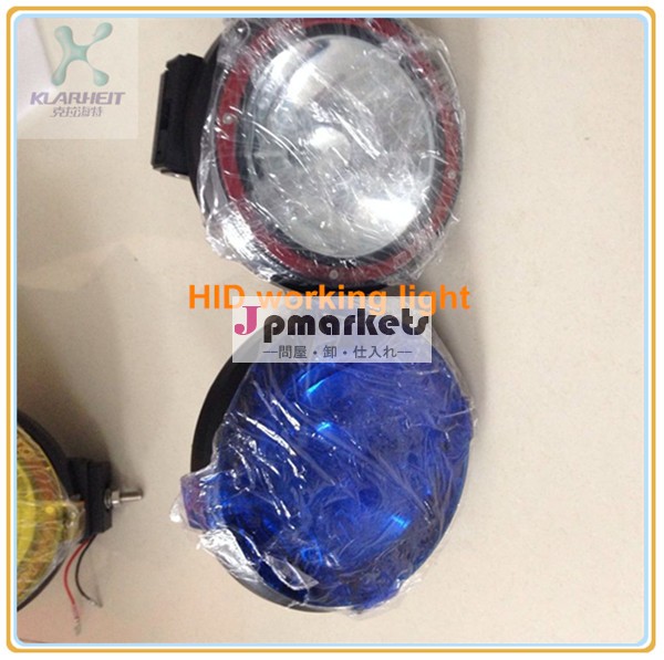 照射距離500m HIDサーチライトAタイプ 消費電力55w 12/24v兼用問屋・仕入れ・卸・卸売り