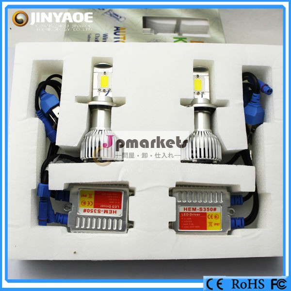 LEDヘッドライト問屋・仕入れ・卸・卸売り