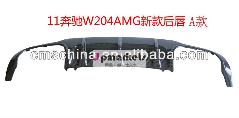 新しいamgスタイル2drw204用炭素繊維のリップ問屋・仕入れ・卸・卸売り