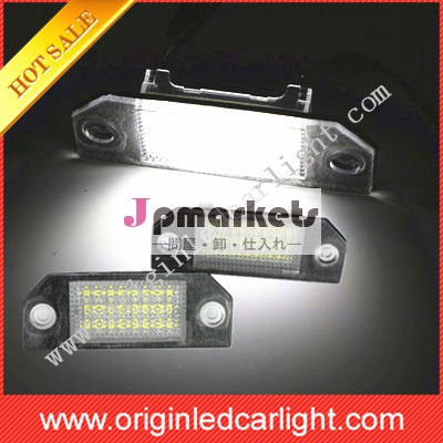 Ford Fiesta LED ライセンスブレードライトユニット問屋・仕入れ・卸・卸売り