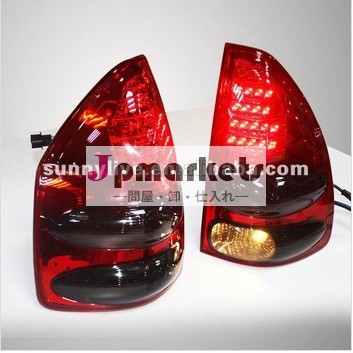 トヨタ プラドFJ120のLEDリアライト 赤黑色 V1のタイプ 2003年-2008年問屋・仕入れ・卸・卸売り