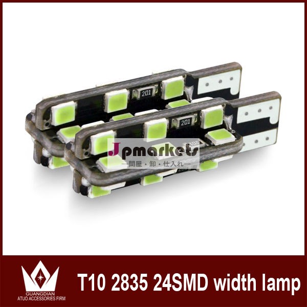 2014新型18smd2835チップ搭載ポジションランプ led t10(canbus )問屋・仕入れ・卸・卸売り