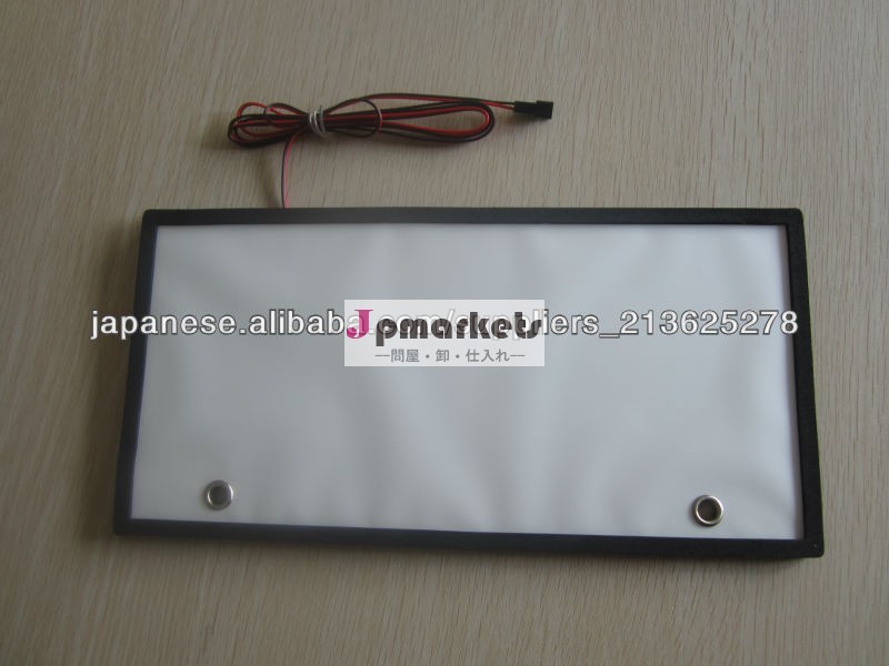 LEDタイプ字光式ナンバープレート照明器具問屋・仕入れ・卸・卸売り