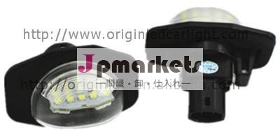 Toyota Alphard LED ライセンスブレードライトユニット問屋・仕入れ・卸・卸売り