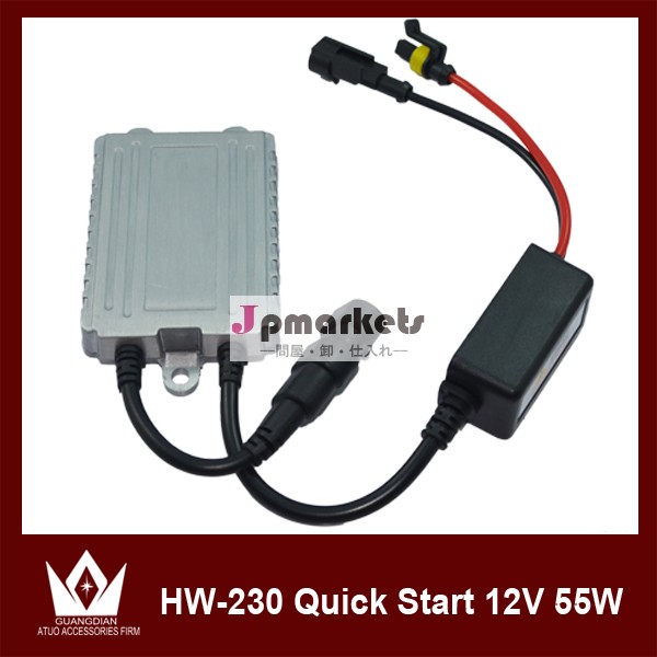 快速点灯 HID HW-230バラスト極薄安定型 55Wバラスト問屋・仕入れ・卸・卸売り