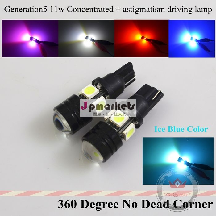 LED T105050SMD5連 超広角レンズ採用1.5w問屋・仕入れ・卸・卸売り