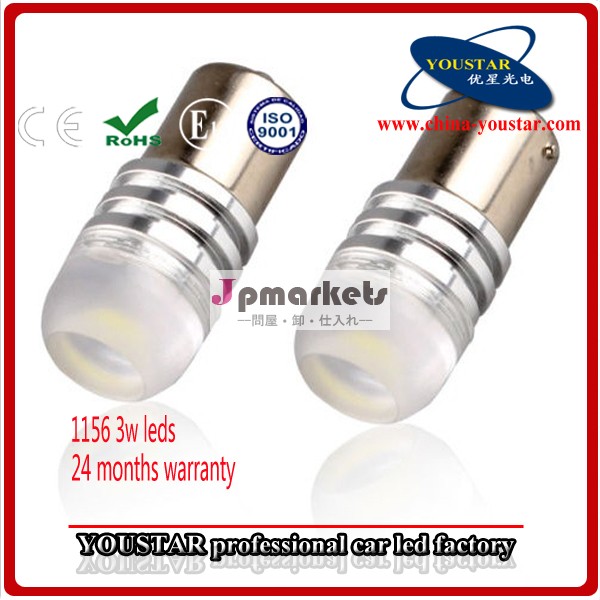 ・高パワーターンブレーキライト3w1156ledテールブレーキストップのled問屋・仕入れ・卸・卸売り