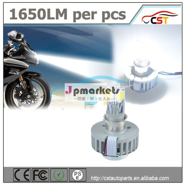 熱販売激安オートバイク用ヘッドランプヘッドライト高輝度360度発光1年保証問屋・仕入れ・卸・卸売り