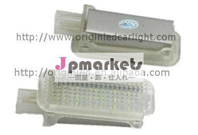 AUDI LED フットウェル ランプ問屋・仕入れ・卸・卸売り