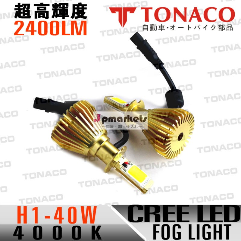 LEDフォグランプ ヘッドライト H1-40W 超高輝度4000K問屋・仕入れ・卸・卸売り