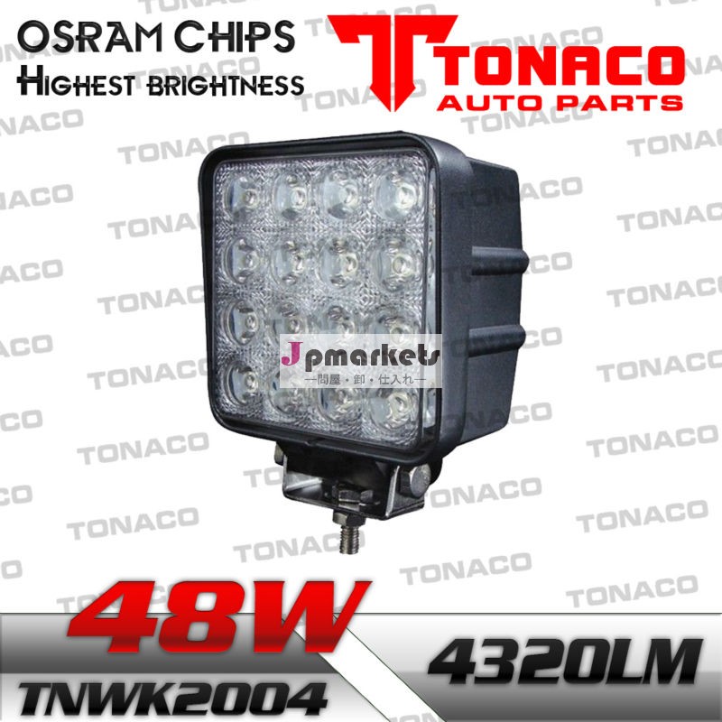 LEDワークライト OSRAM 投光器・作業用照明 高品質LED DC問屋・仕入れ・卸・卸売り