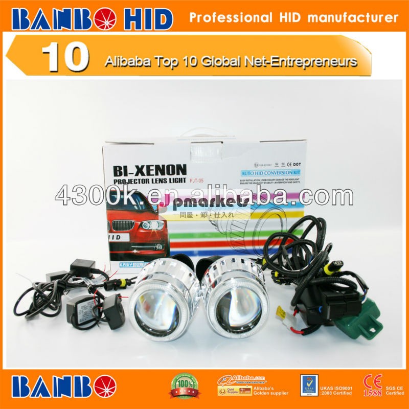 h4h7h1190059006headllights車のhidバイキセノンプロジェクターレンズライト問屋・仕入れ・卸・卸売り