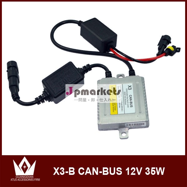 かーHID バラストX3バラスト(12V/35W)問屋・仕入れ・卸・卸売り