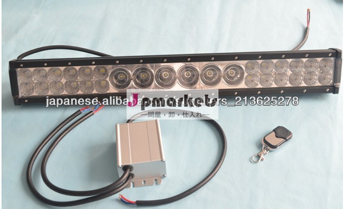 132W バーライト 作業ライト問屋・仕入れ・卸・卸売り