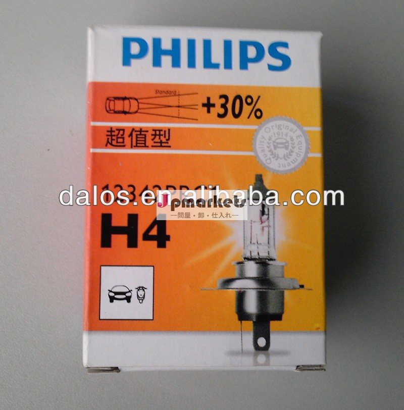 ホットh4自動ハロゲン電球12v55wp43t自動車の車の電球のヘッドライト問屋・仕入れ・卸・卸売り