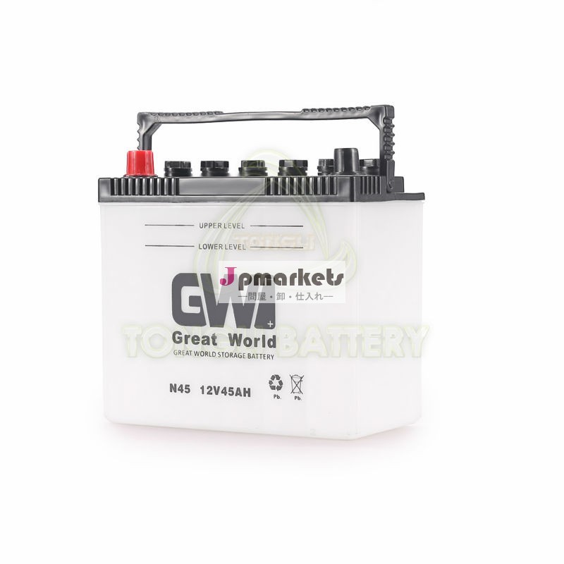 12v45ah蓄電池車のバッテリーを鉛問屋・仕入れ・卸・卸売り