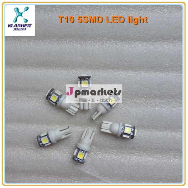 2014 NEW 高輝度LEDバルブ白色 T10 3Chip 5SMD レビュー問屋・仕入れ・卸・卸売り