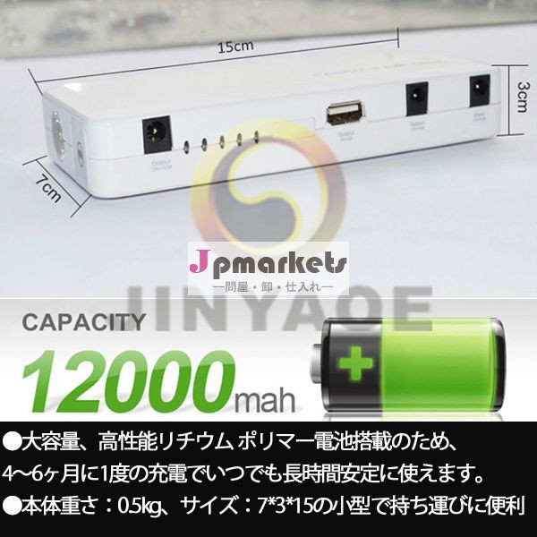 大容量,高性能リチウム ポリマー電池搭載の多機能ミニ緊急車ジャンプスターター問屋・仕入れ・卸・卸売り