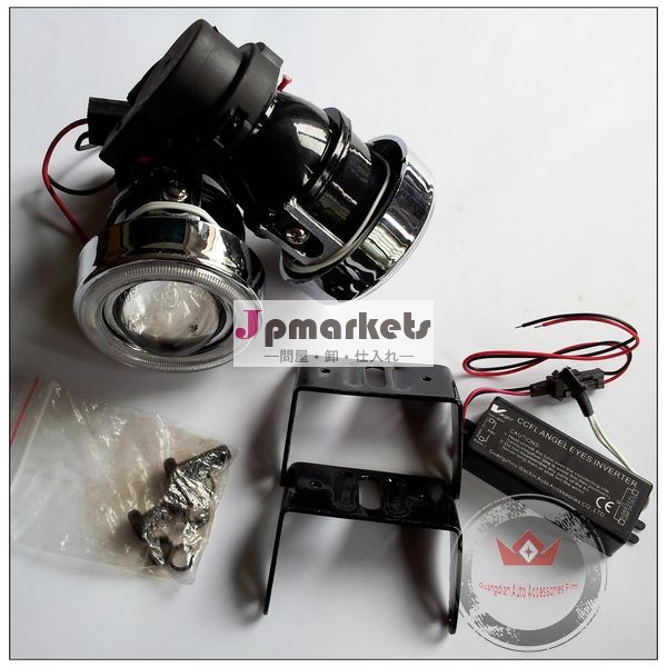 led CCFL プロジェクター フォグランプ12V/35W問屋・仕入れ・卸・卸売り