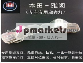 トヨタ レーザーウェルカムライト問屋・仕入れ・卸・卸売り