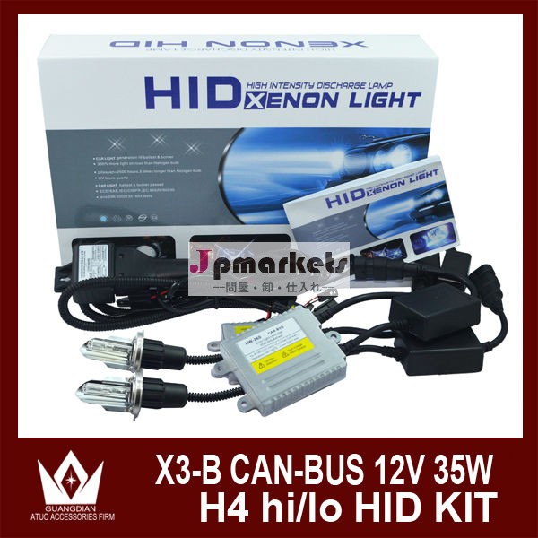 絶品!HID・究極爆光※hid 取り付け HIDヘッドライトキットH4Hi/Loスライド式35WcanbusX3バラスト搭載問屋・仕入れ・卸・卸売り