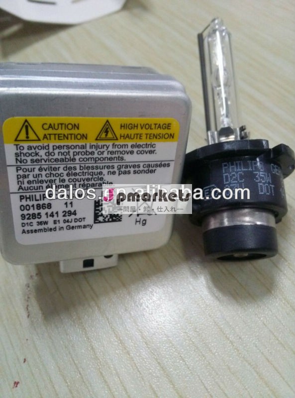 12v4300k6000kd1sd2sd2rd4sd1キセノン電球電球hidバルブ問屋・仕入れ・卸・卸売り