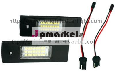 LED ライセンスブレードライトユニット BMW Mini R55問屋・仕入れ・卸・卸売り