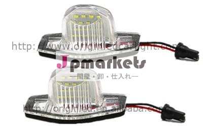 LED ライセンスブレードライトユニット for Honda JAZZ問屋・仕入れ・卸・卸売り