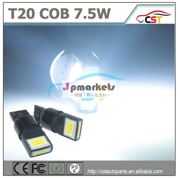 激安T20 COB LED ライトバルブ ホワイト7.5Wバックライト問屋・仕入れ・卸・卸売り