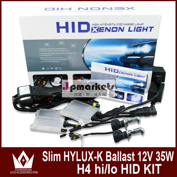 HIDキセノンキットH4Hi/Lo上下切替式 HIDスリムバラスト12V/35W(HYLUX-K)搭載問屋・仕入れ・卸・卸売り