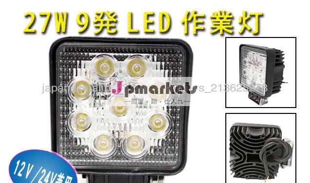 作業ライプ LED バブル CREE問屋・仕入れ・卸・卸売り