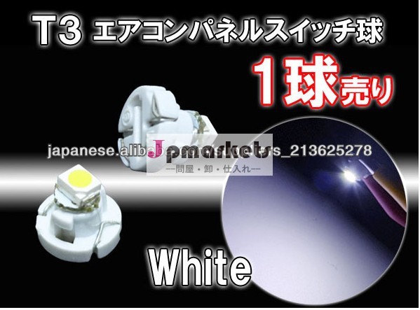 Ｔ3 型LEDバルブ ホワイト 1球問屋・仕入れ・卸・卸売り