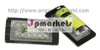 BMW E46 2D 98-03 LED ライセンスブレードライトユニット問屋・仕入れ・卸・卸売り