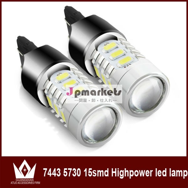 [自社設計,自社開発,自社生産]最新型!! LEDテールランプ7443smd 12V/15W最強ハイパワ5730チップ搭載問屋・仕入れ・卸・卸売り