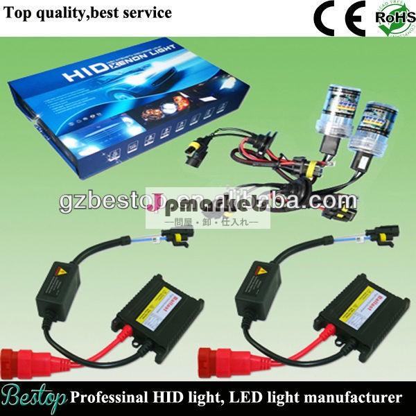 インチハード12v955whidライトの狩猟light/ランプ問屋・仕入れ・卸・卸売り