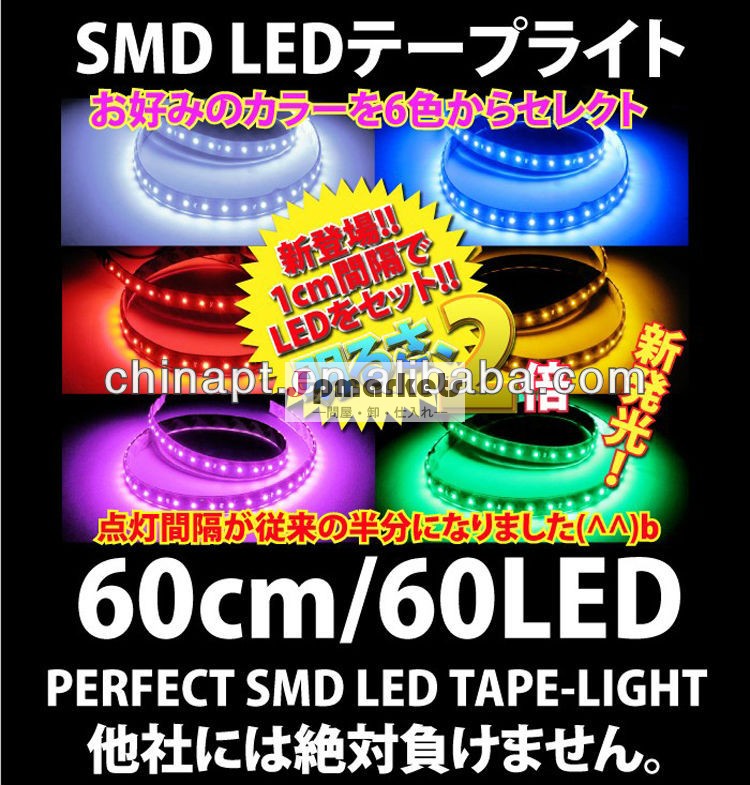アリババチャイナdc5050smdフレキシブルストリップライトフレキシブルledストリップライト問屋・仕入れ・卸・卸売り