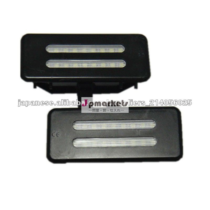 ORIGIN BMW E60/E90 LED バニテイーミラーランプ問屋・仕入れ・卸・卸売り