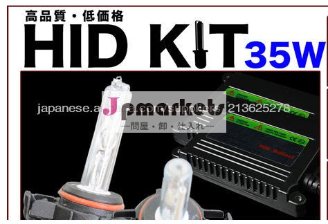 HID フォグランプ ＰＳＸ バブル ライト 高輝度問屋・仕入れ・卸・卸売り