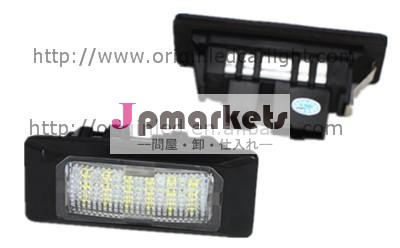 LED ライセンスブレードライトユニット for VW GOLF 6問屋・仕入れ・卸・卸売り