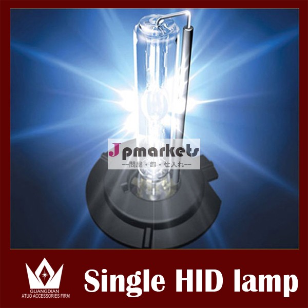 hid バルブ!HID シングルバブル問屋・仕入れ・卸・卸売り