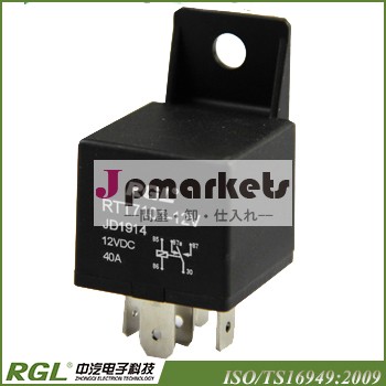 オートリレー12v40a問屋・仕入れ・卸・卸売り