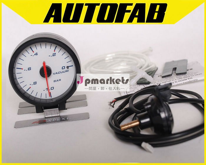 真空計- autofab60mmelecttro- 発光/自動ゲージ/車のメーター( 白) af- ap60008( w)問屋・仕入れ・卸・卸売り