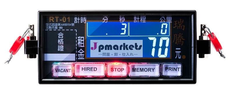 タクシーメーター電子問屋・仕入れ・卸・卸売り