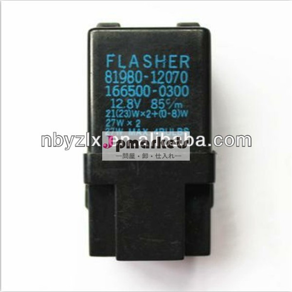 Oem: フラッシャー81980-12070166500-0300/85c/m12.8vオートフラッシャー/電子フラッシャー問屋・仕入れ・卸・卸売り