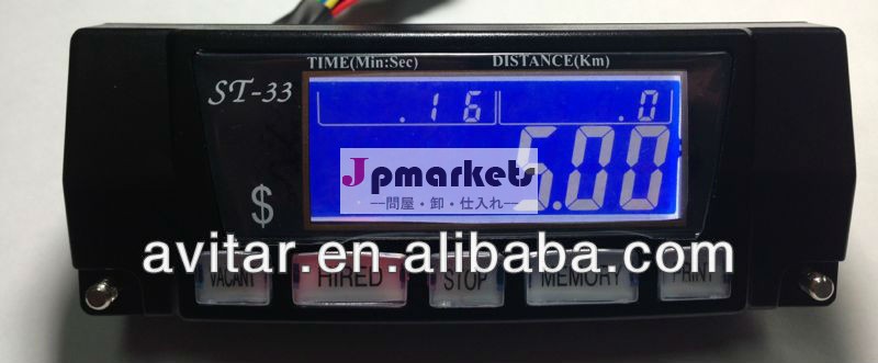 ミニタクシーメーター問屋・仕入れ・卸・卸売り