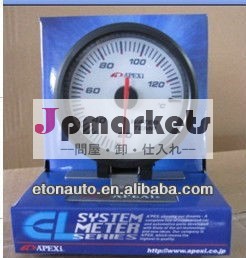 自動ゲージ問屋・仕入れ・卸・卸売り