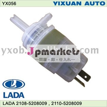 フロントガラスウォッシャウォッシャーポンプlada21082110フロントガラスワッシャーポンプ問屋・仕入れ・卸・卸売り